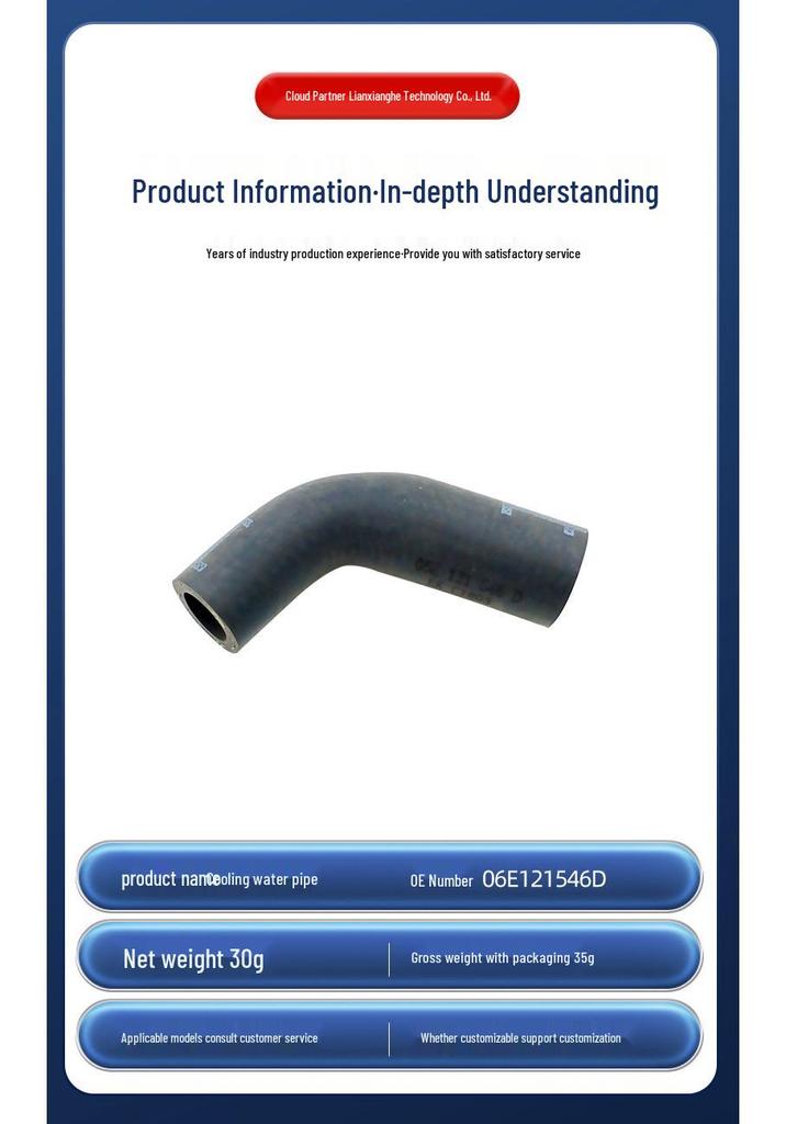 Coolant Radiator Inlet Hose 06E121546D - Car Water Soft Hose