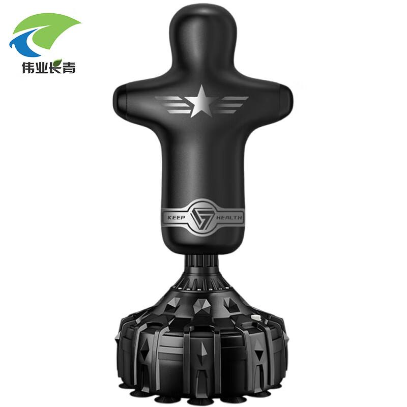 Weiye Changqing Humanoid Freestanding Boxing Dummy