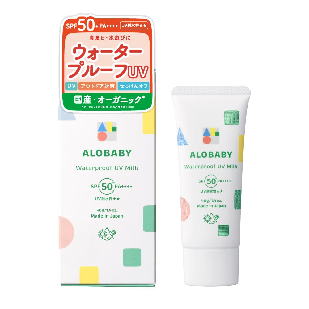 Солнцезащитное молочко Alobaby Водостойкое UV Молочко SPF50 PA+++ Отдельный товар Домашнее Без Добавок Без ДЭТА Без Впитывания Детское Органическое Без Химикатов
