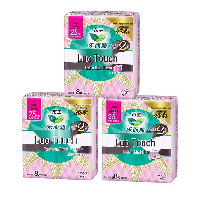 Kao Laurier Zero Feel Ultra Slim Sanitary Pads