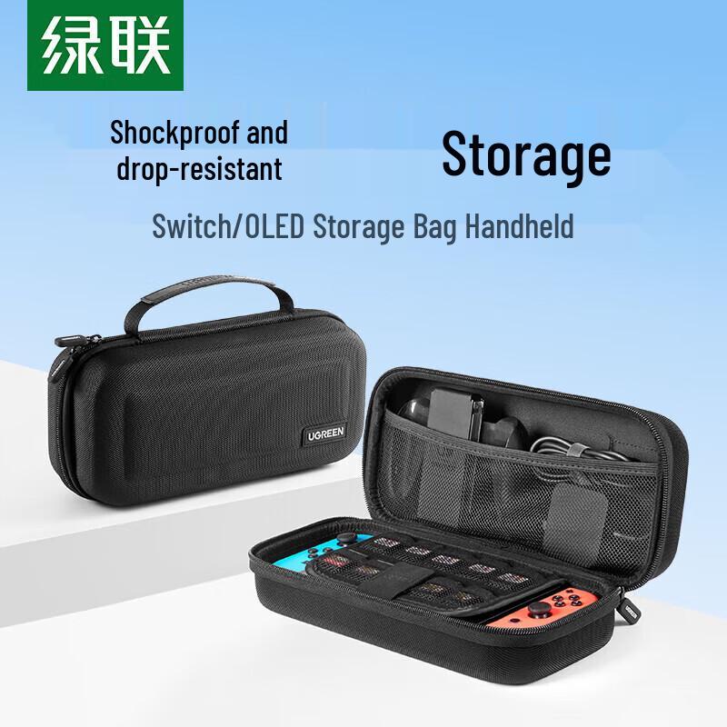 UGREEN LP840 Nintendo Switch/OLED Carrying Case