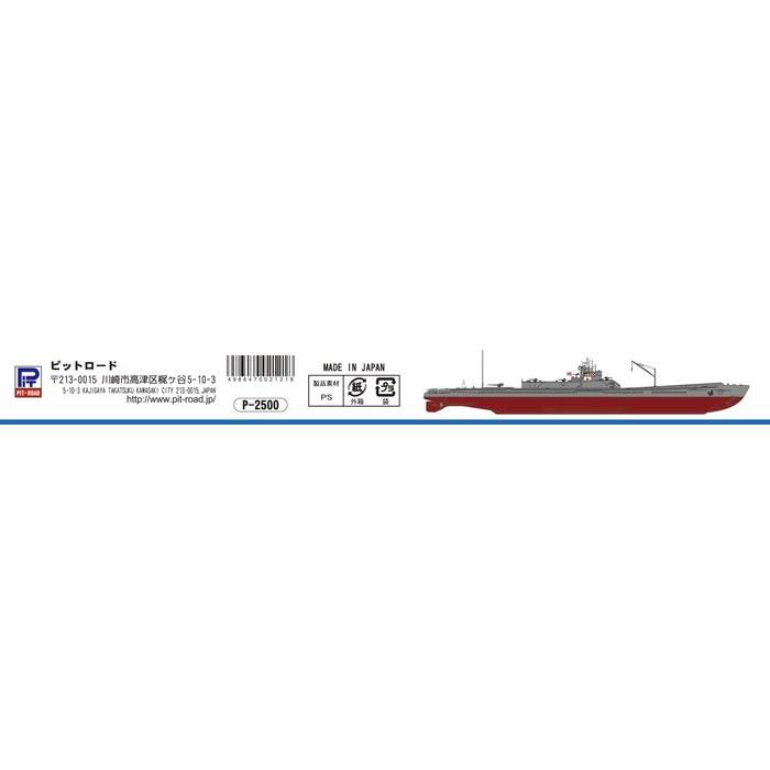 Pit Road 1/700 Skywave Series Japanese Navy Submarine I-400 & I-401 Plastic Model W243, approximately 17.4cm long.