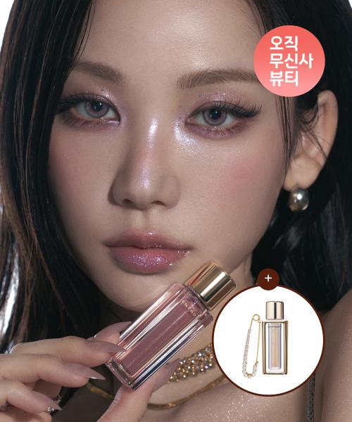 Tulle Gloss Champagne Collection (5 Colors)