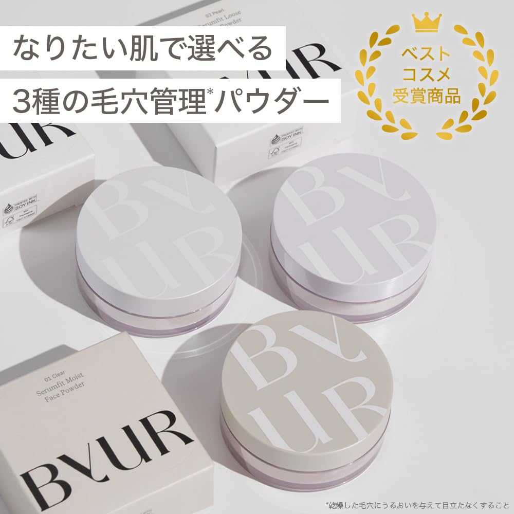 ByUR Face Powder, Loose Moist, Moisturizing, Long-Lasting, Pore Coverage, Popular Korean Product, Serum Fit [OfficialAuthentic Product] (Smooth Pearl