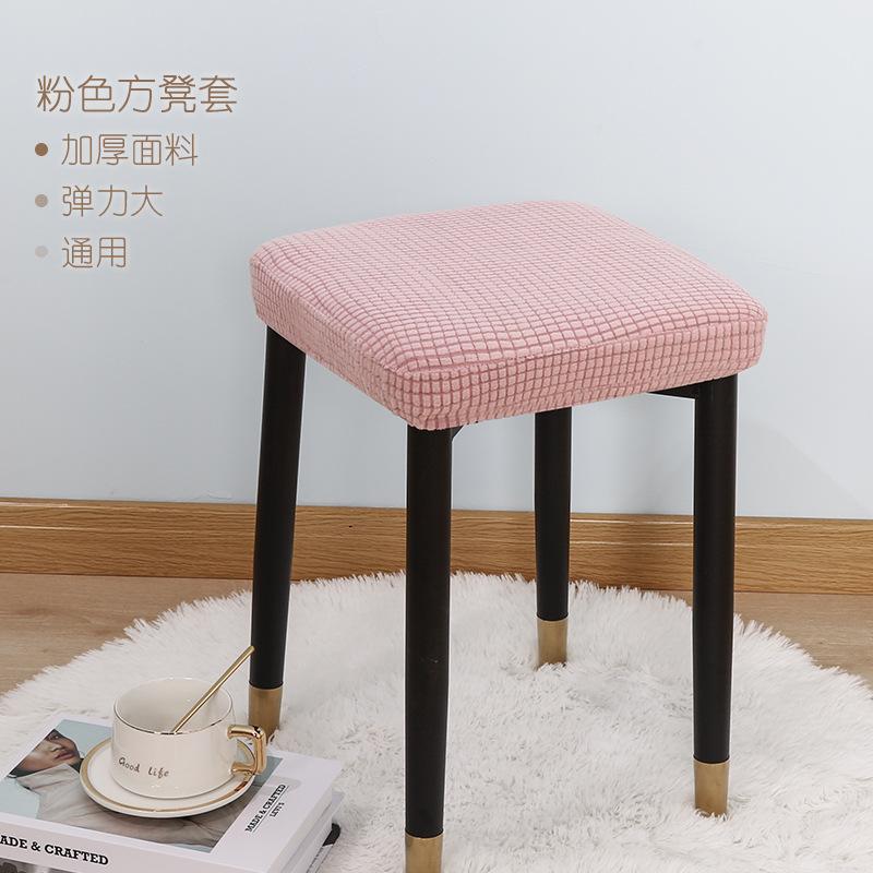 

Квадратный чехол для табурета, Эластичный Растягивающийся Утолщенный Чехол на Сиденье для Домашнего Использования розовый