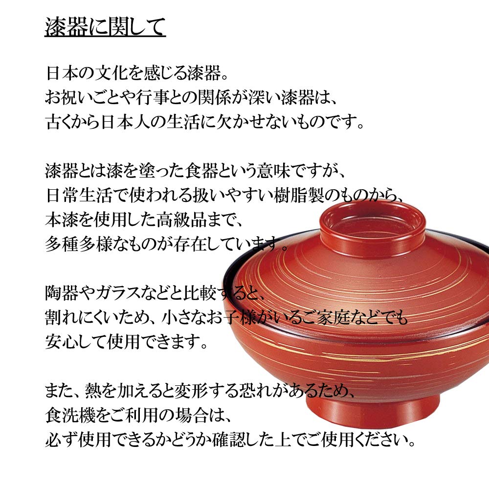 First Meal Black with Red Interior First Meal Set X X Tray Meal First Gift Set, (for Girls) (A) [27.7 27.7 5.8cm 560g] [First Set] Celebration,