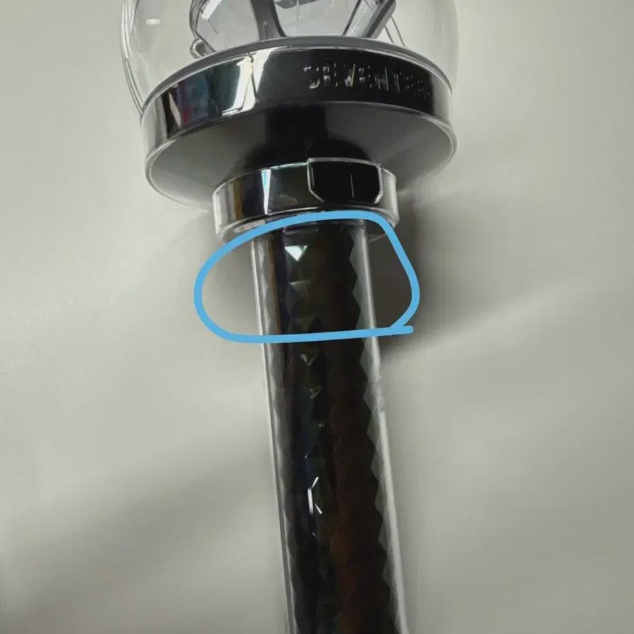 

Seventeen Лайтстик Вер. 3