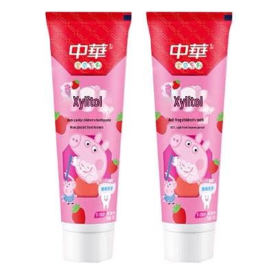 Kids Xylitol Anti-Cavity Strawberry Toothpaste (2x60g)