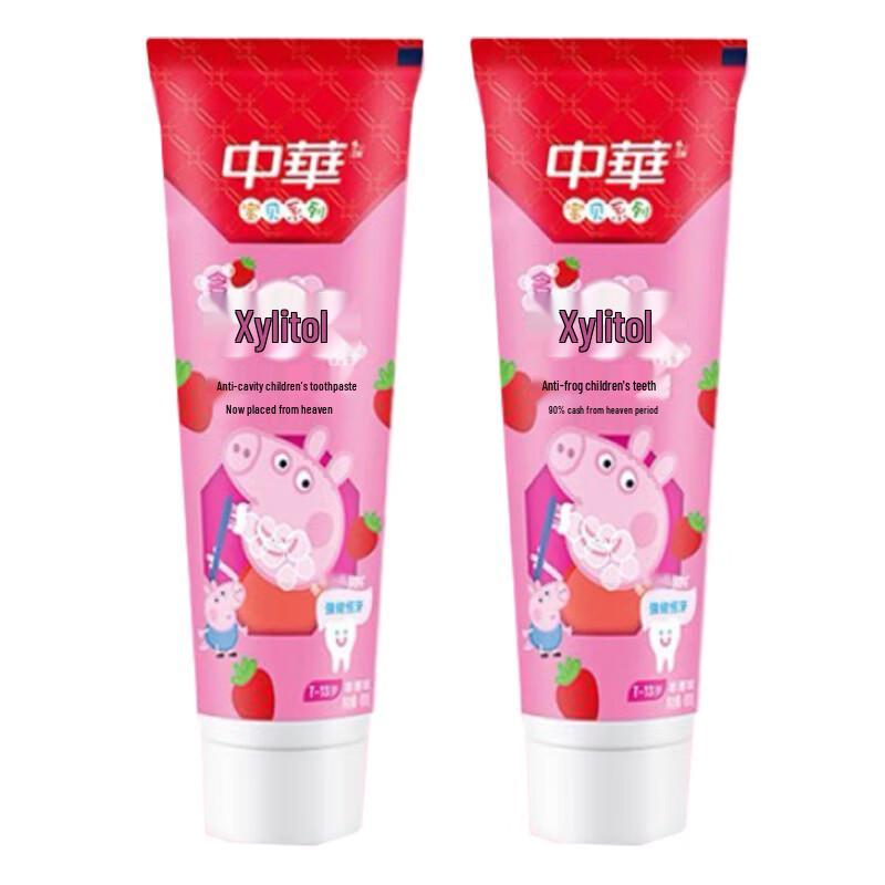 Zhonghua Kids Xylitol Anti-Cavity Strawberry Toothpaste (2x60g)