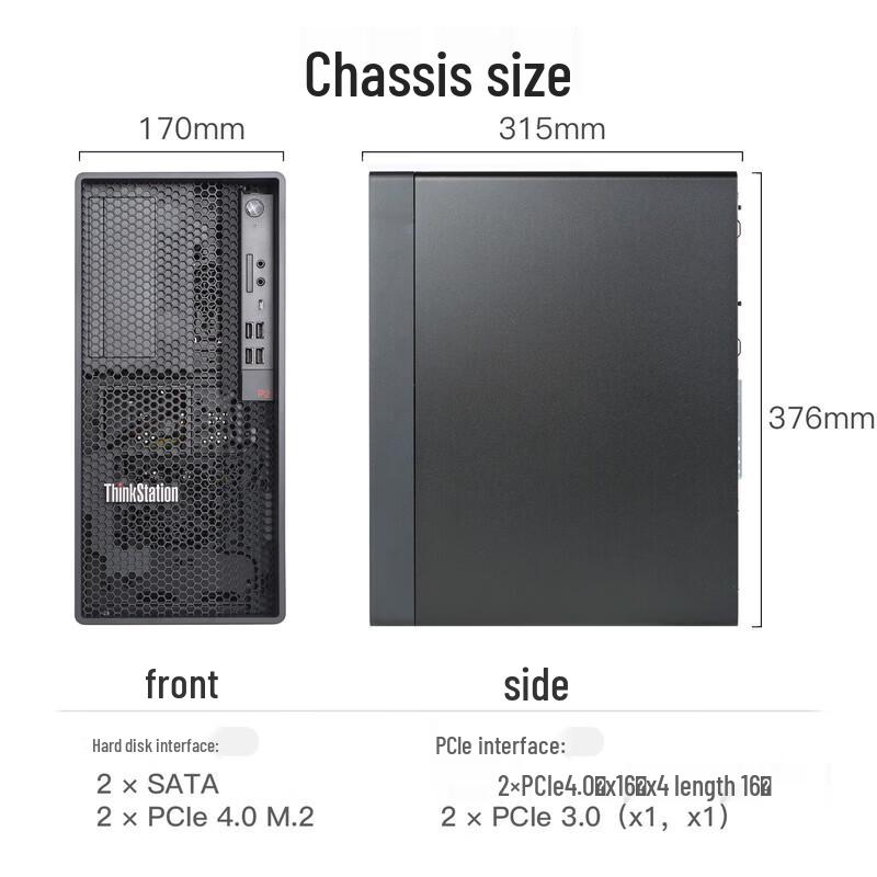 Lenovo P2 Desktop Workstation (CN version)