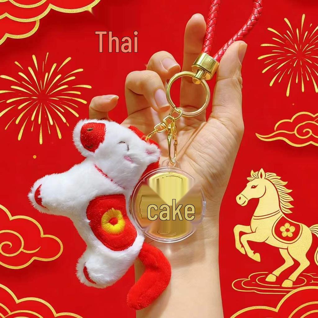Zodiac Little Horse 999 Pure Gold Keychain & Phone Charm Gift