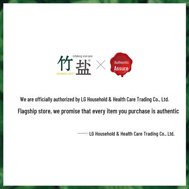 LG Pumping Bamboo Salt Toothpaste