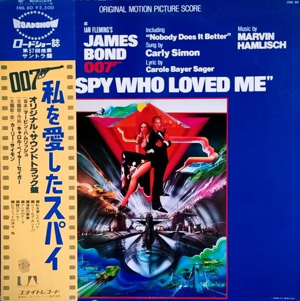 

LP Пластинка - Шпион, который меня любил FML80 UNITED ARTISTS 1977 Япония Оби Саундтреки и мюзиклы Б/У