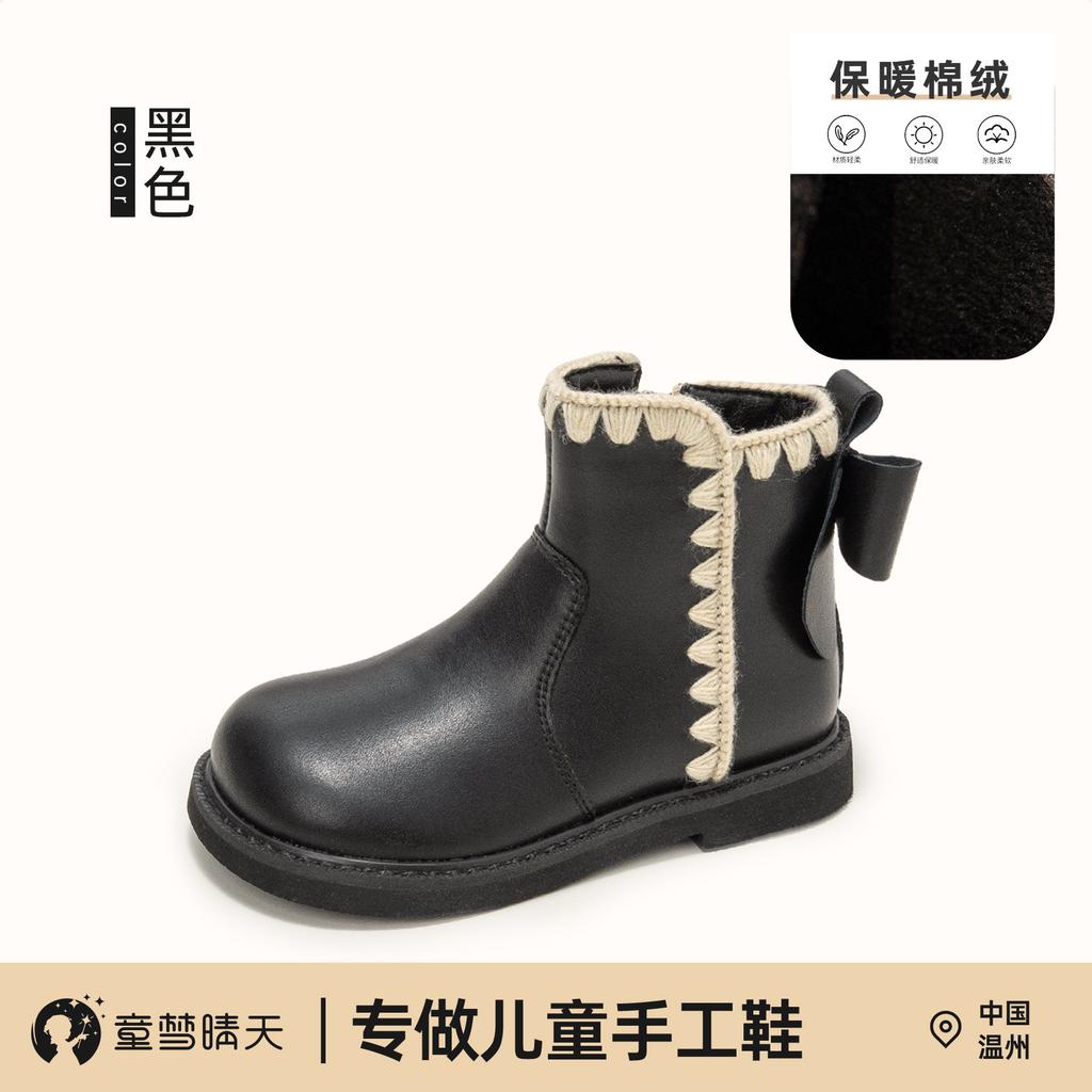 Girls short boots spring and autumn 2025 new children's boots women's treasure leather shoes princess boots autumn and winter girls Martin boots