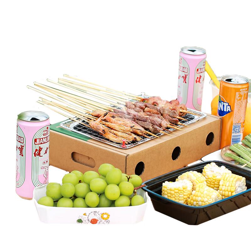 Quyoubang Portable Disposable BBQ Grill