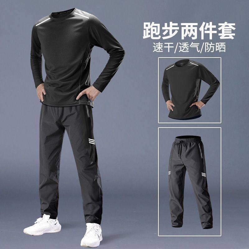 Mens Quick-Dry Running Set Long Sleeve Top Pants Gym Fitness Training Outdoor Workout