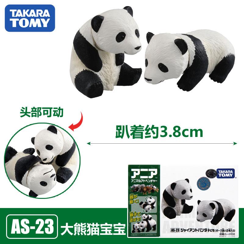 Tomica Cars Toys For Boys Holiday Gifts TOMY Domeka Anlia Animal Mini Simulation Movable Model Tiger Lion Cheetah Boy Toy