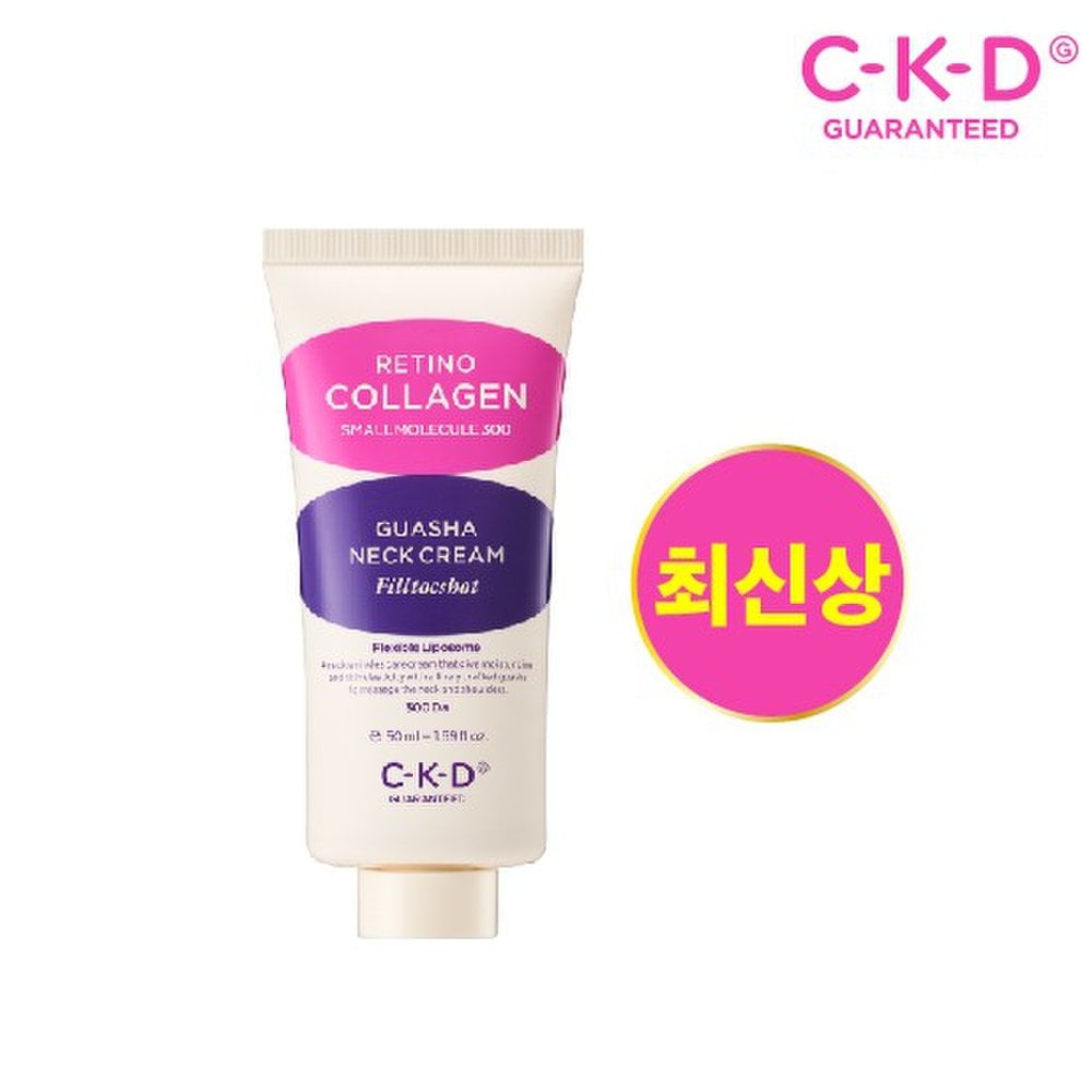 

[CKD] CKD Neck Cream Gua Sha Neck Wrinkle Cream Refill 1ea 50ML