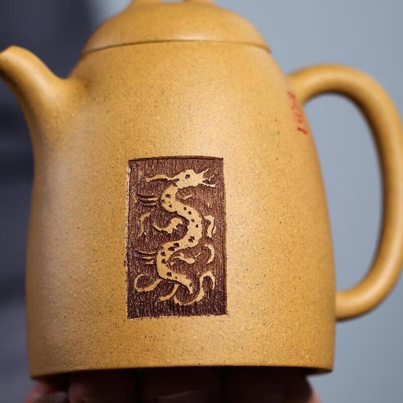 Hand-Carved Yixing Zisha Qin Quan Teapot