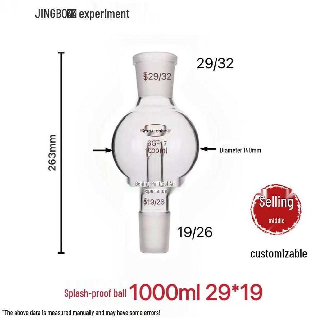 Adattatore a Sfera Antischizzi in Vetro Antideflagrante per Evaporatori Rotanti (100/250/500/1000ml)