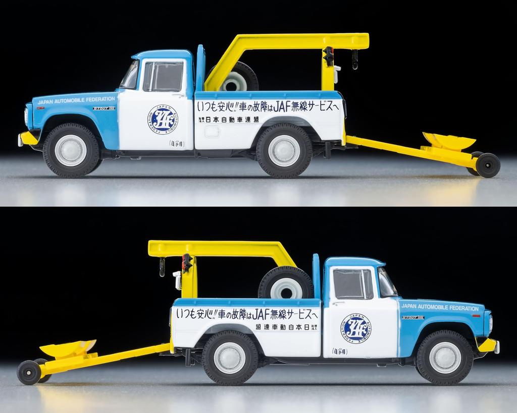 Tomytec Tomica Limited Vintage 1/64 Scale LV-188d Toyota Stout Tow Truck (JAF) Finished Model 336488