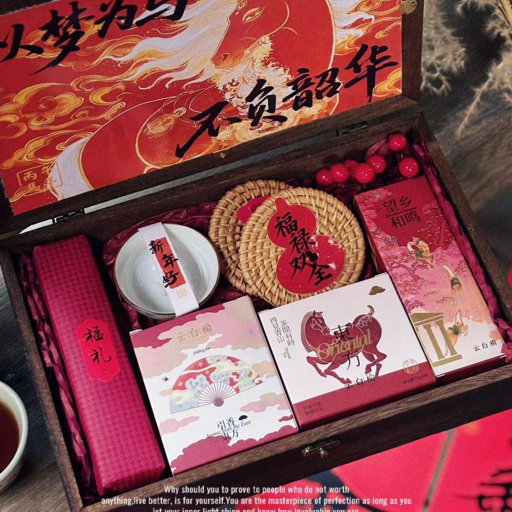 Year of the Horse New Year Gift Box for Employees, Colleagues & Clients