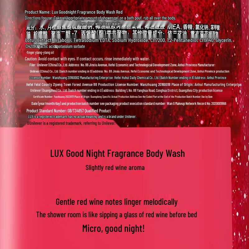 Lux Essential Oil Body Wash with Tipsy Red Wine Scent