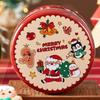 Meidi Red Christmas Party Tin Storage Box