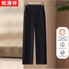 Hengyuanxiang Women's Casual Straight-Leg Elastic Waist Trousers