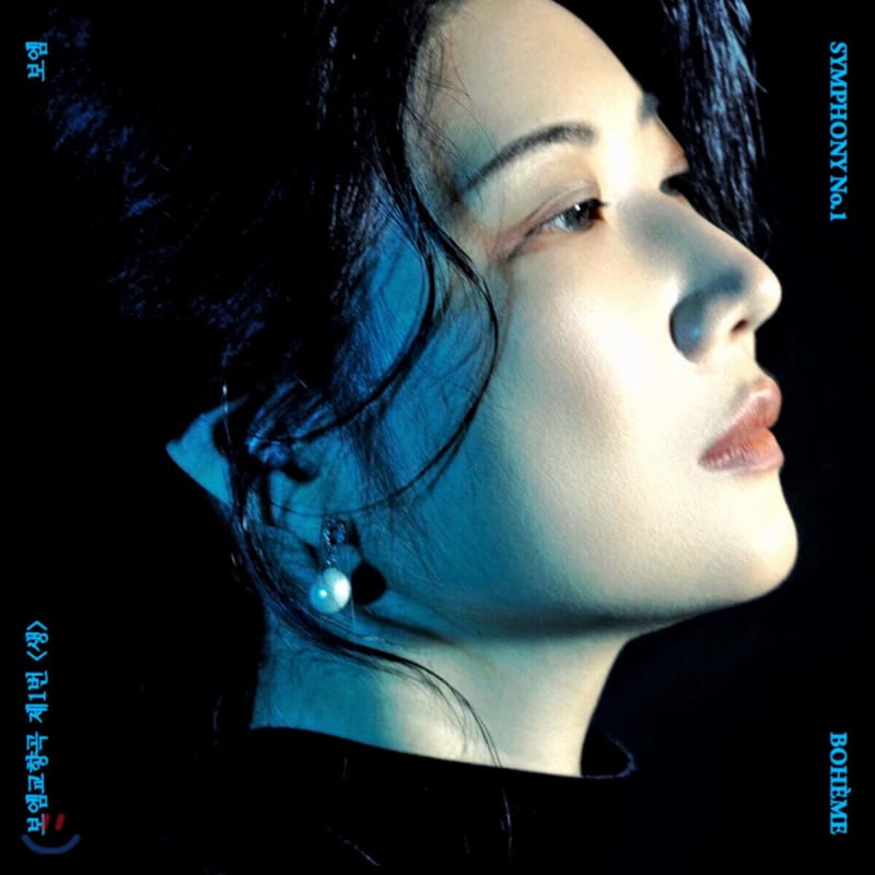 

Boheme - Boheme Symphony No. 1 [Live]