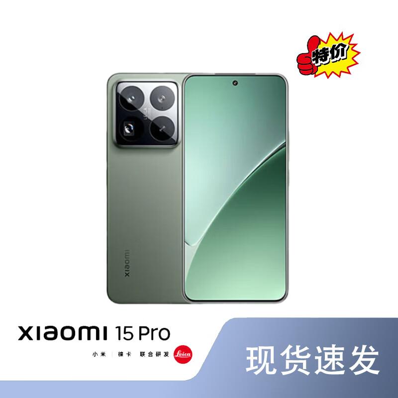 Xiaomi 15 Pro 5G Smartphone (CN version)