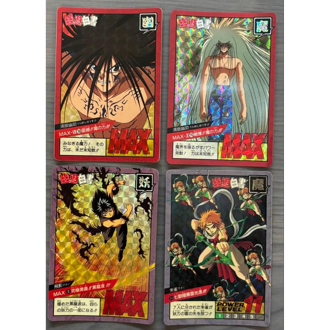 Used [Super Rare] Yu Yu Hakusho MAX Trading Card Set of 4