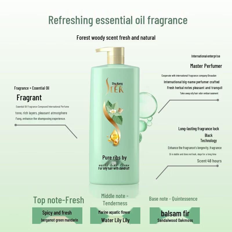 Shu Lei Green Tea Seed Oil Control Shampoo