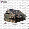 Jian Yu Dun 2003 Outdoor Troop Tent 4.6m x 4.6m