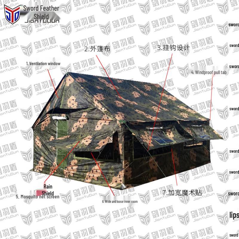 Jian Yu Dun 2003 Outdoor Troop Tent 4.6m x 4.6m
