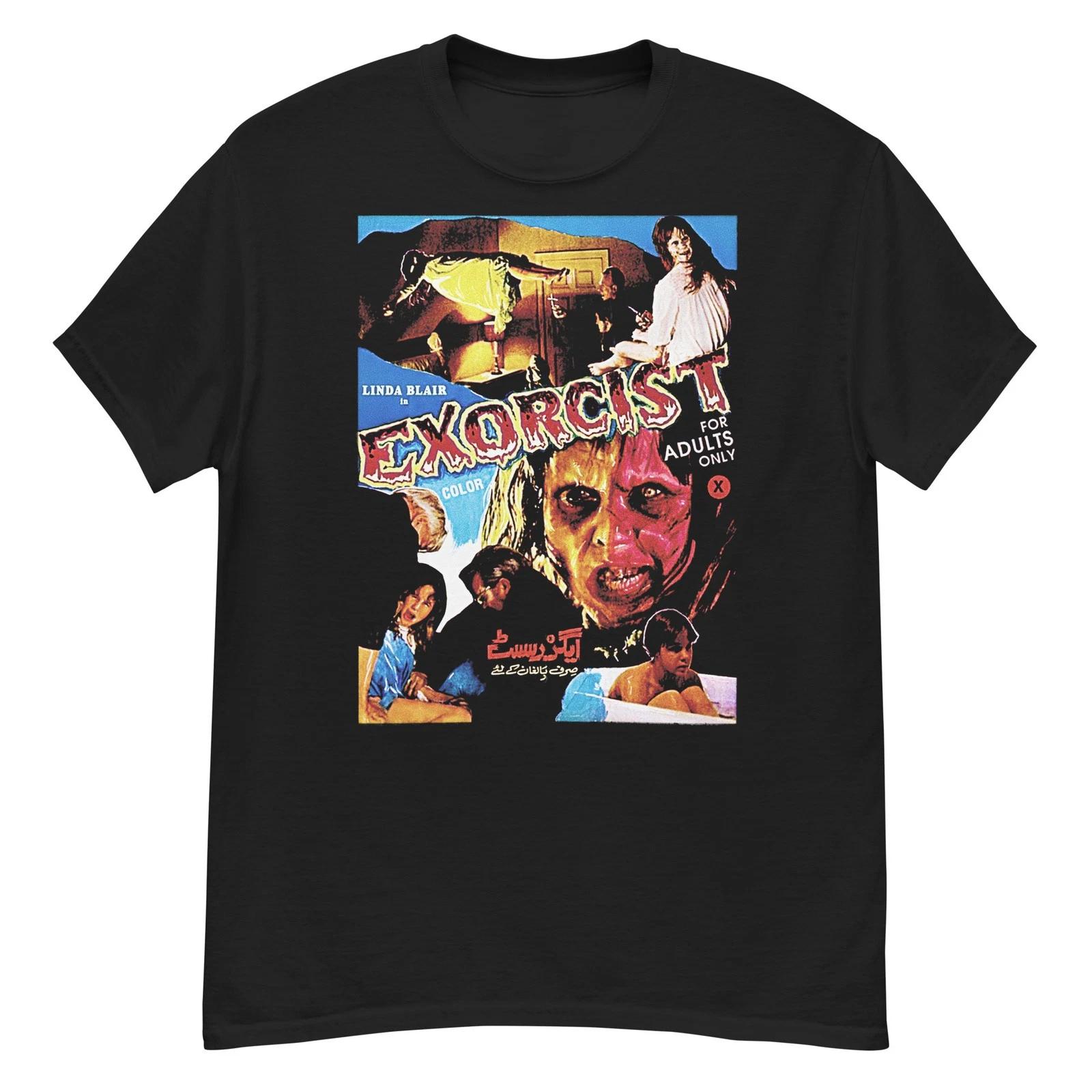 The Exorcist Pakistani poster art fan t-shirt XL