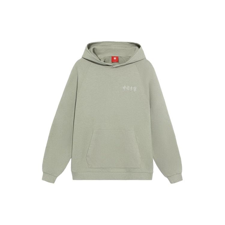 Li-Ning Vital Series Logo Embroidered Sports Pullover Hoodie Green Unisex AWDS232-1 L