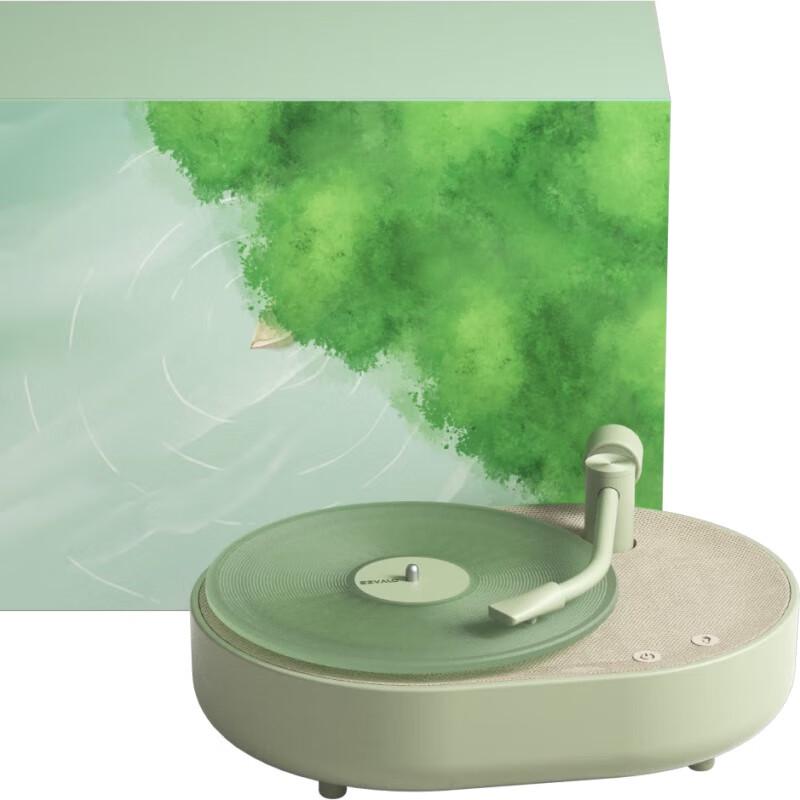Jiguang Retro Record Aroma Diffuser Bluetooth Speaker