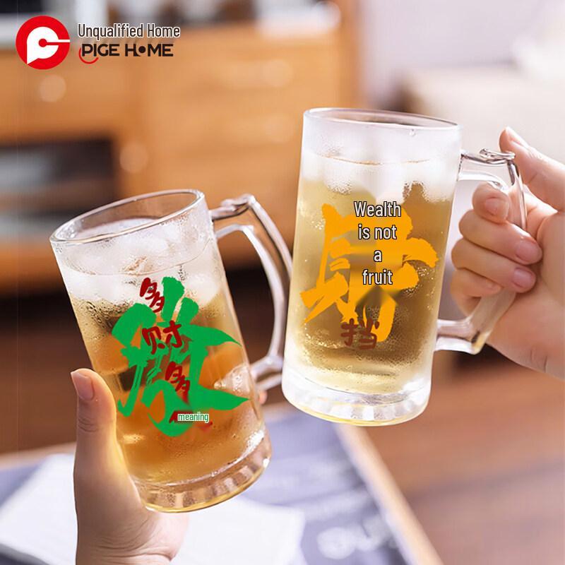 Creative Glass Beer Mug 500ml