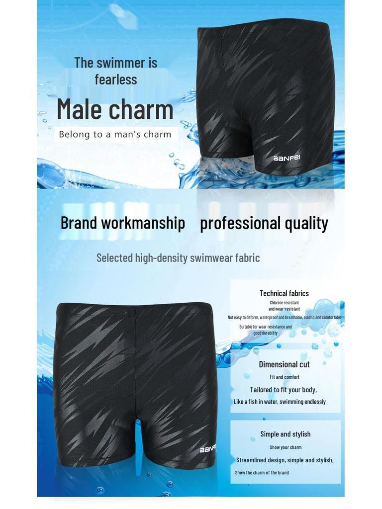 Banffee Flat Leg Men's Swim Trunks - Available In Plus Sizes for Hot Springs.