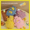 High-Density Rubber Hot Water Bottle with Cute Plush Cover - Portable Warmth for Babies and Students