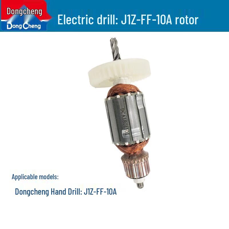 DONGCHENG Electric Drill Rotor - Pure Copper Motor CN Plug (adapter Included)