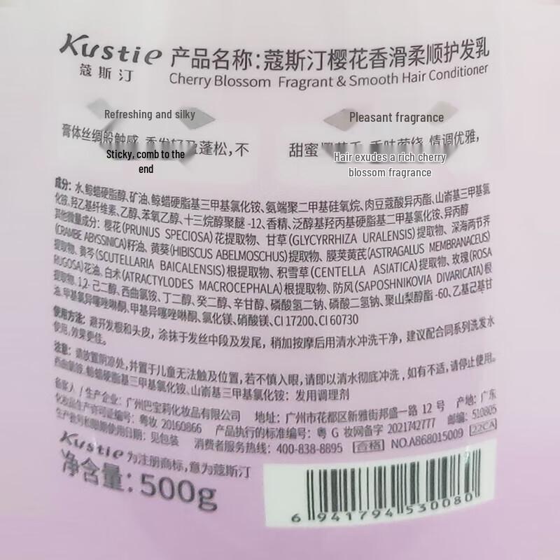 Co.Kastie Cherry Blossom Hair & Body Care Set 1720g