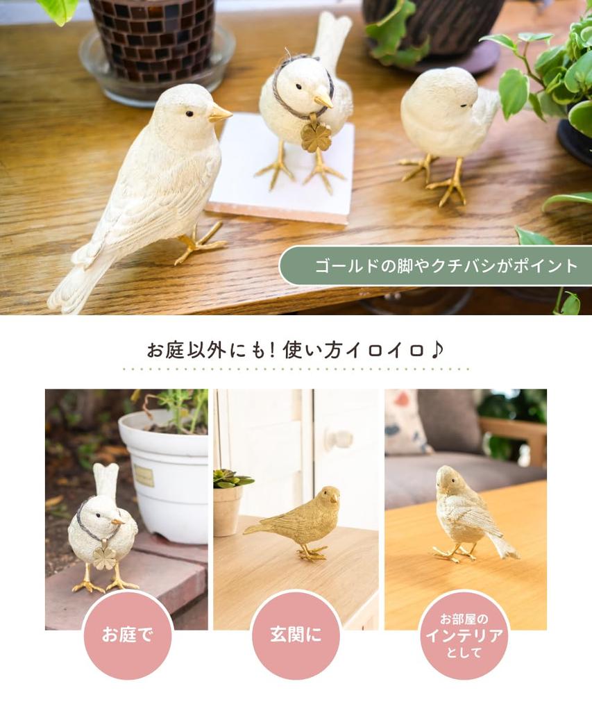 Vogel Garten Ornament Objekt Figur Innen Vogel Brüder Set von 3