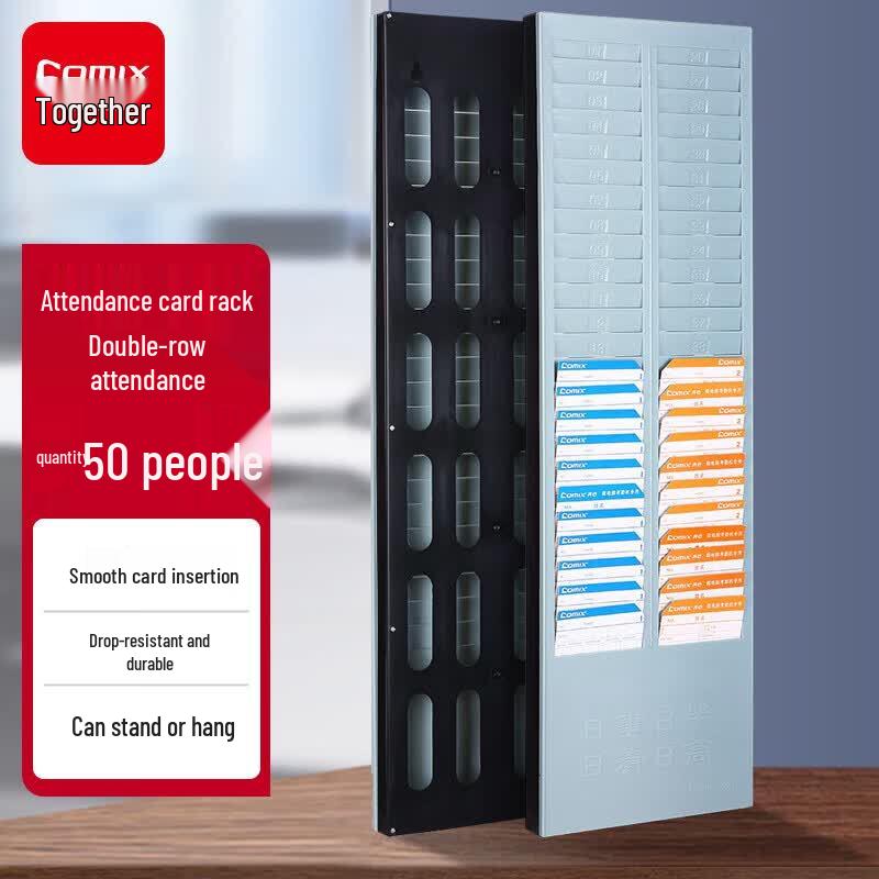 COMIX KJ5000 50-Slot Attendance Card Holder CN plug (adapter included)