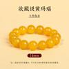 Natural Yellow Agate Bracelet for Men and Women, Chalcedony and Jade Loose Beads, Crystal Bracelet, Chicken Oil Yellow Jade Fortune Beads Gift