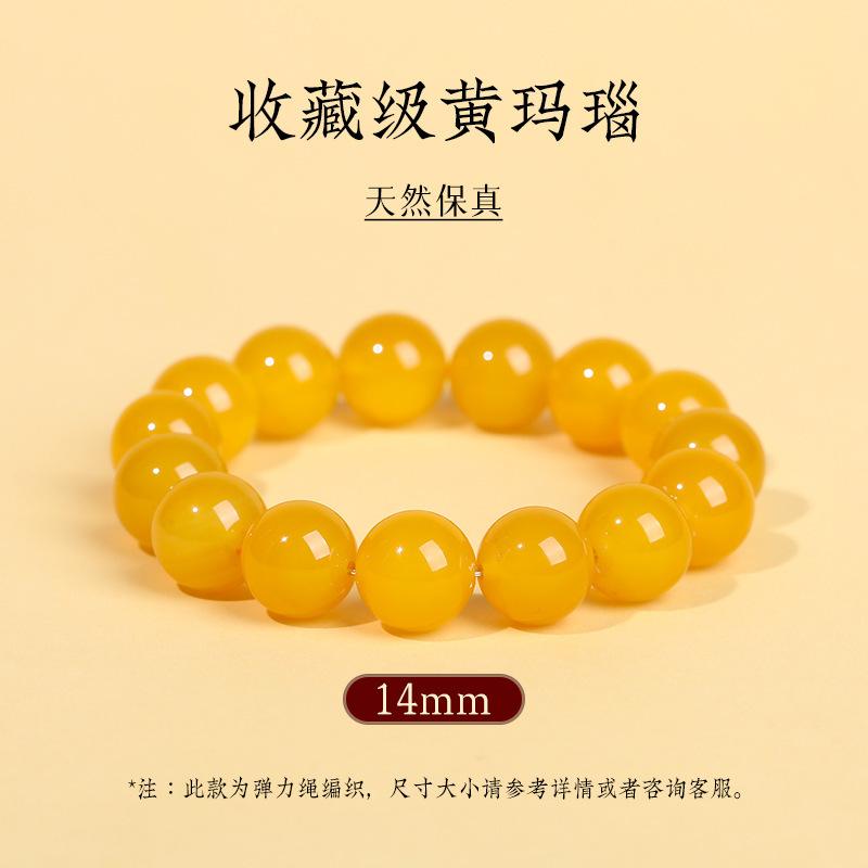 Natural Yellow Agate Bracelet for Men and Women, Chalcedony and Jade Loose Beads, Crystal Bracelet, Chicken Oil Yellow Jade Fortune Beads Gift