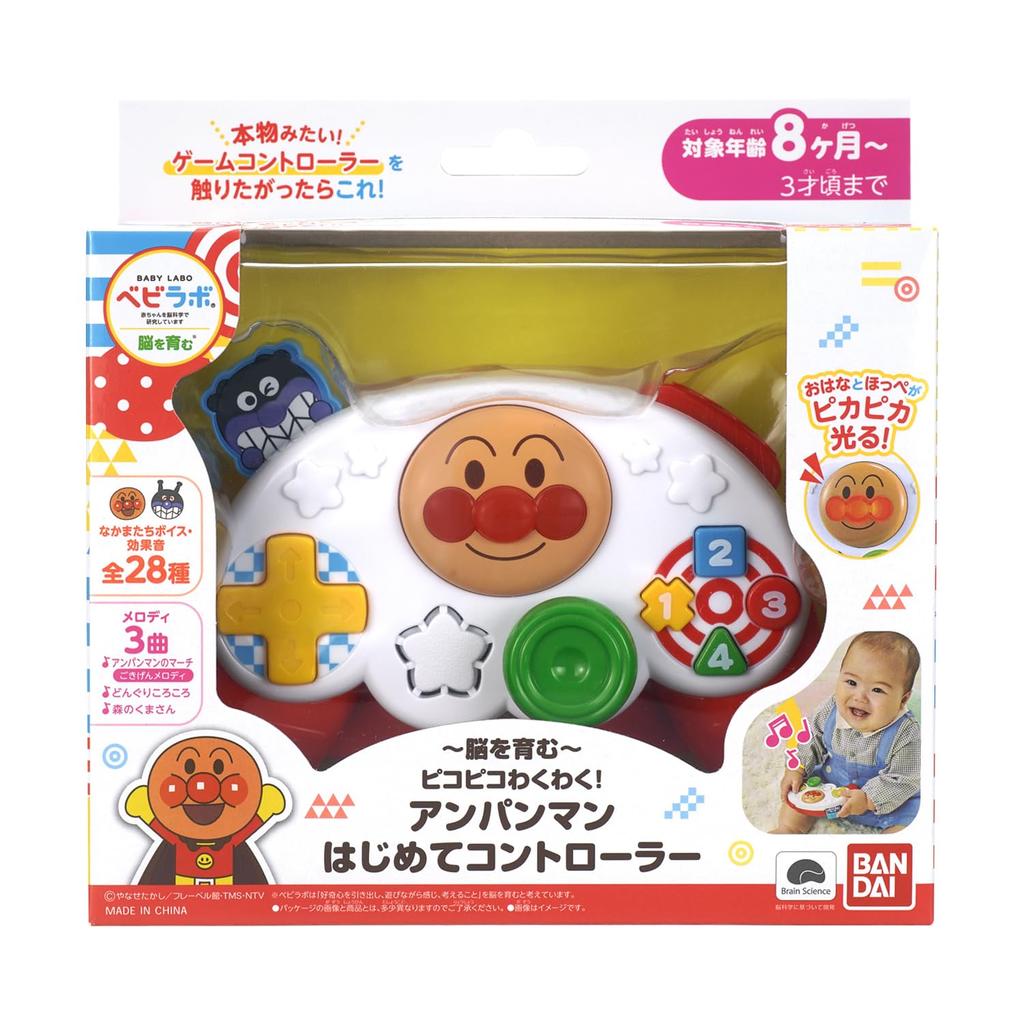Bandai Baby Lab ~Nurturing the Brain~ Pico Pico Exciting! Anpanman First Controller (Bonus: Original Mini Towel Included)