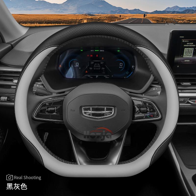Leather Car Steering Wheel Cover for Geely Emgrand  2024 2025 2026 Accessories