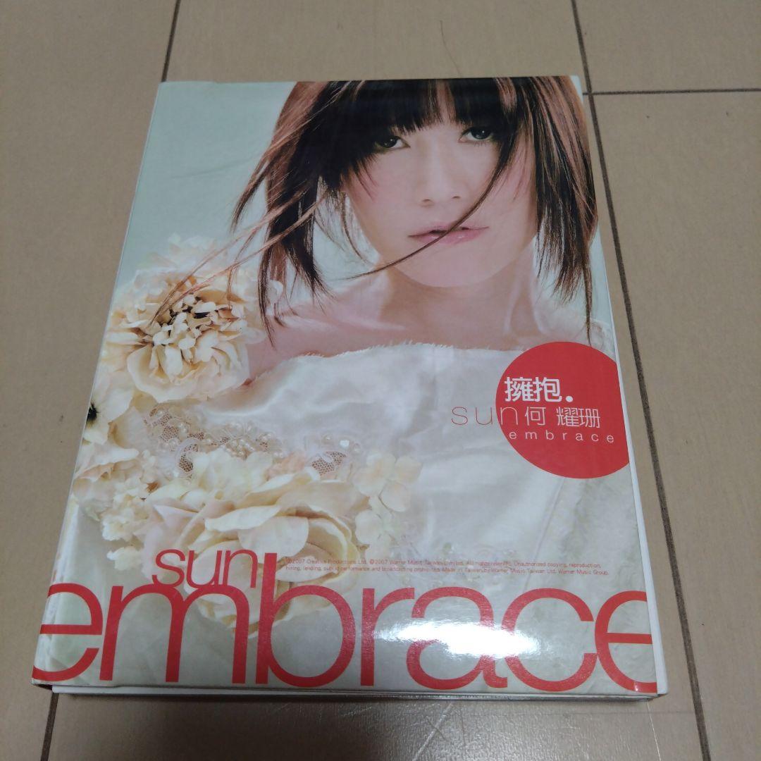 

[USED] Hugs Seung Ho